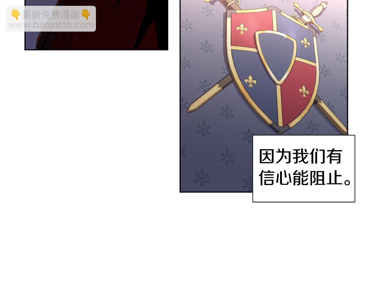 第85话 危险逼近39