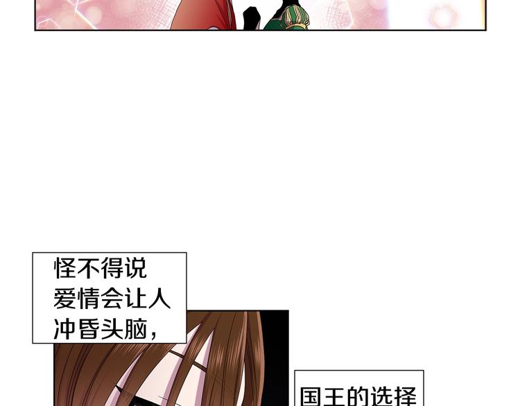 第二部 第0+1话 候选人78