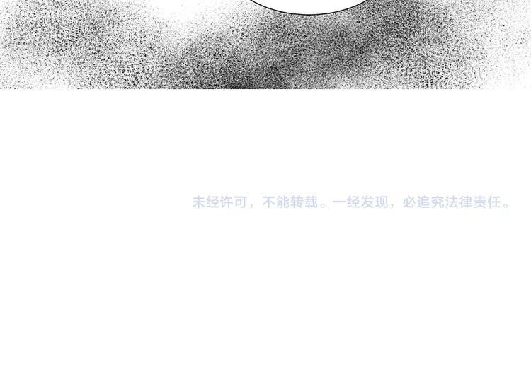 第63话 身份被识破78