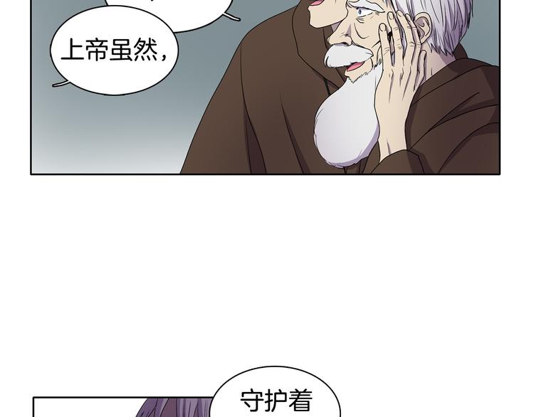 第7话 神的信徒68