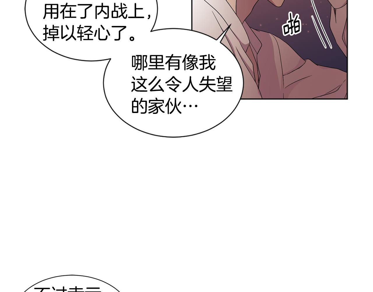 第83话 姐妹相聚50