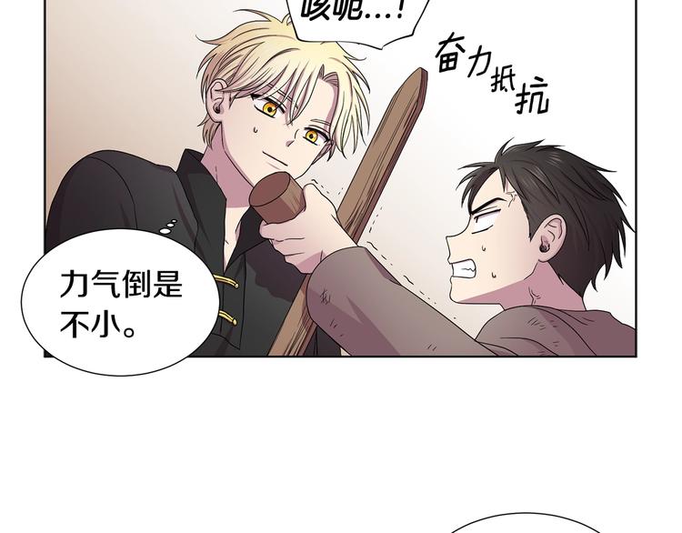 第二部 第4话 头铁5