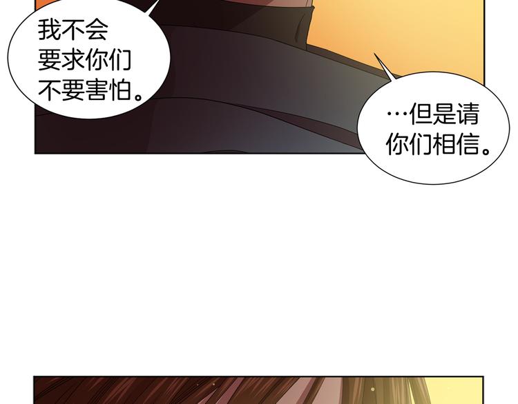 第58话 分享职务75