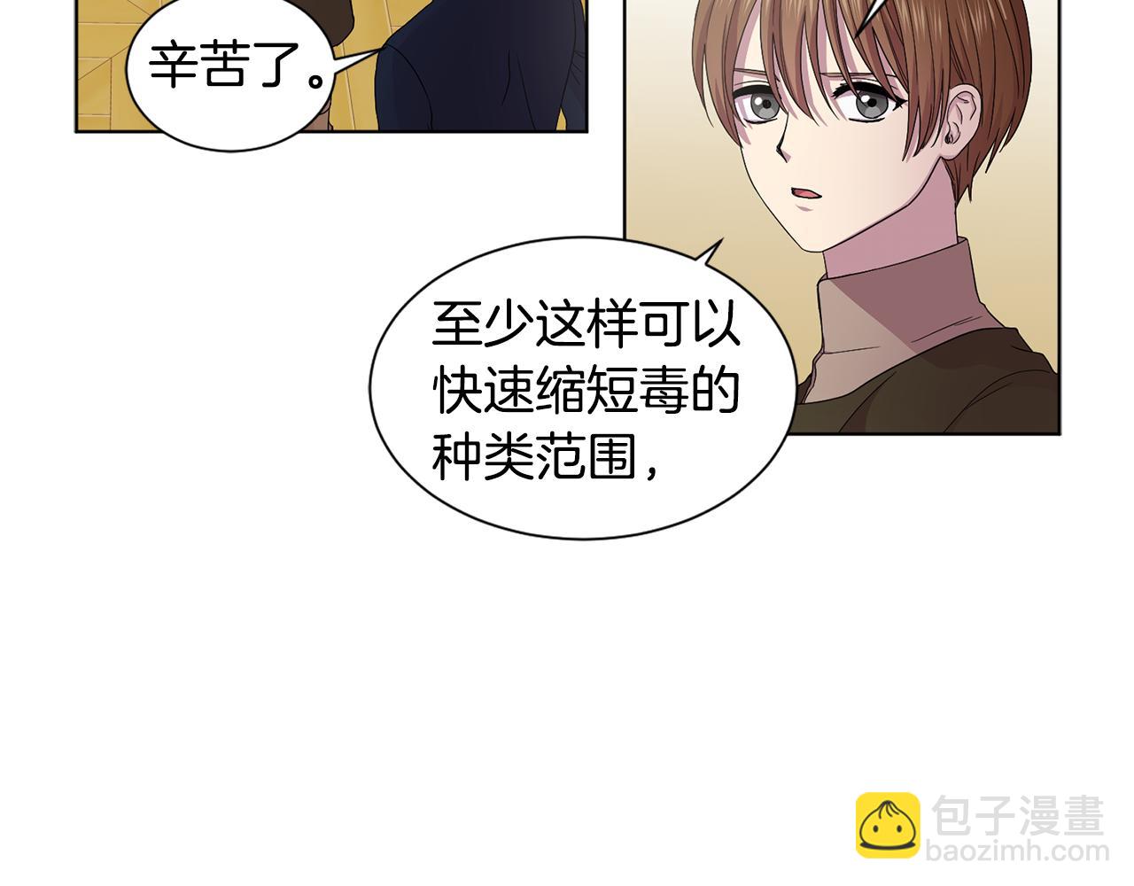 第86话 擅自出宫53
