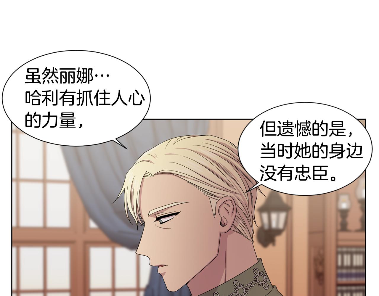 第105话 转达消息75