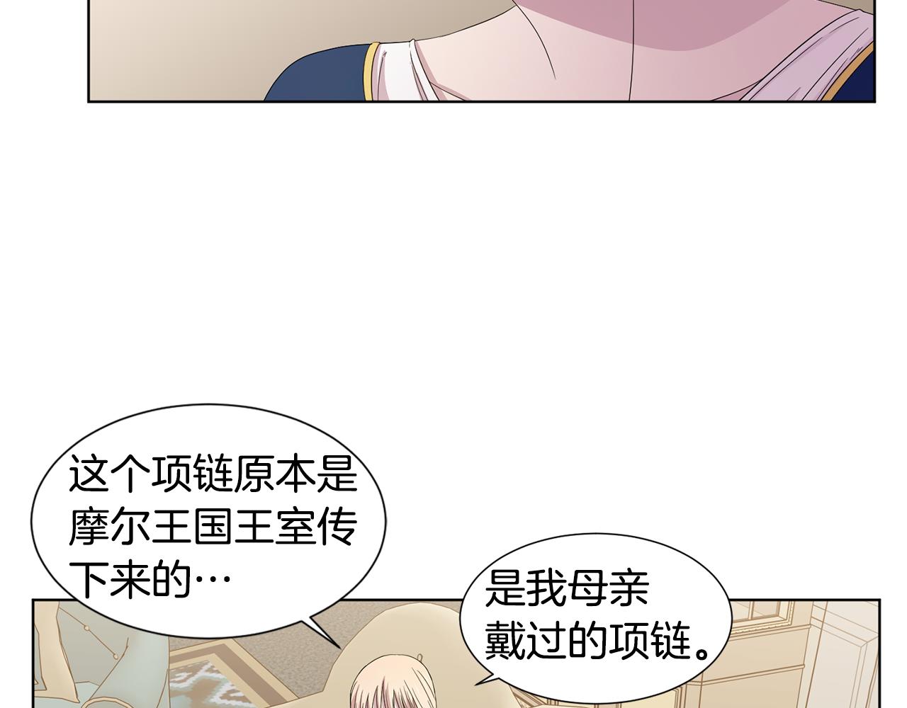 第106话 要幸福54