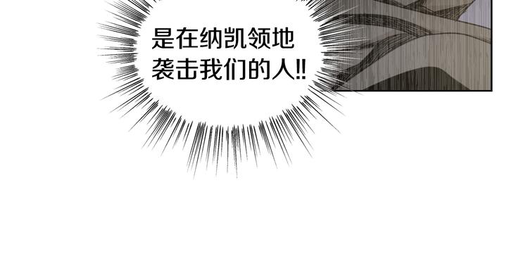 第63话 身份被识破44