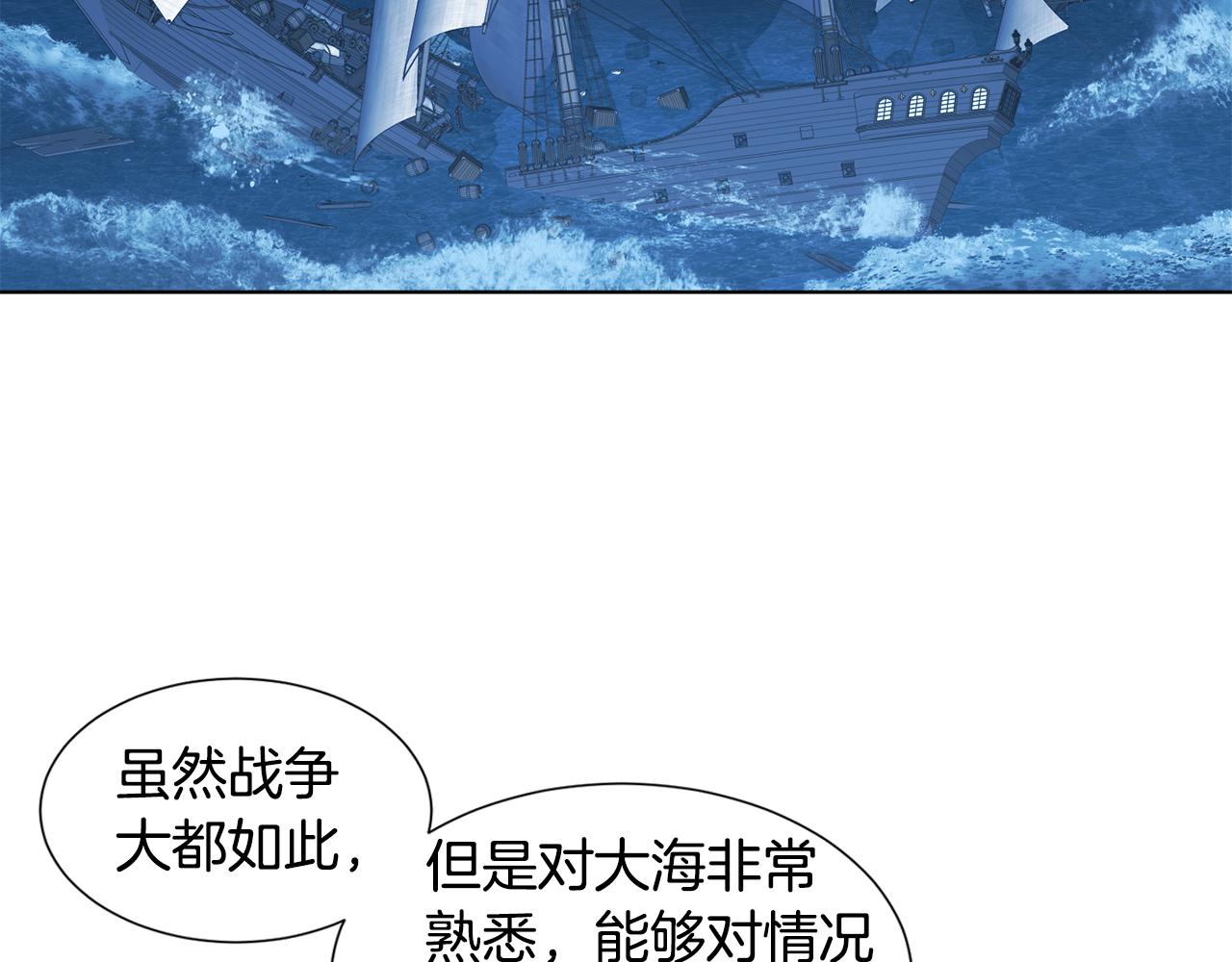 第110话 出征8