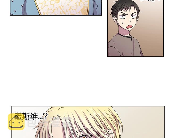 第二部 第4话 头铁51