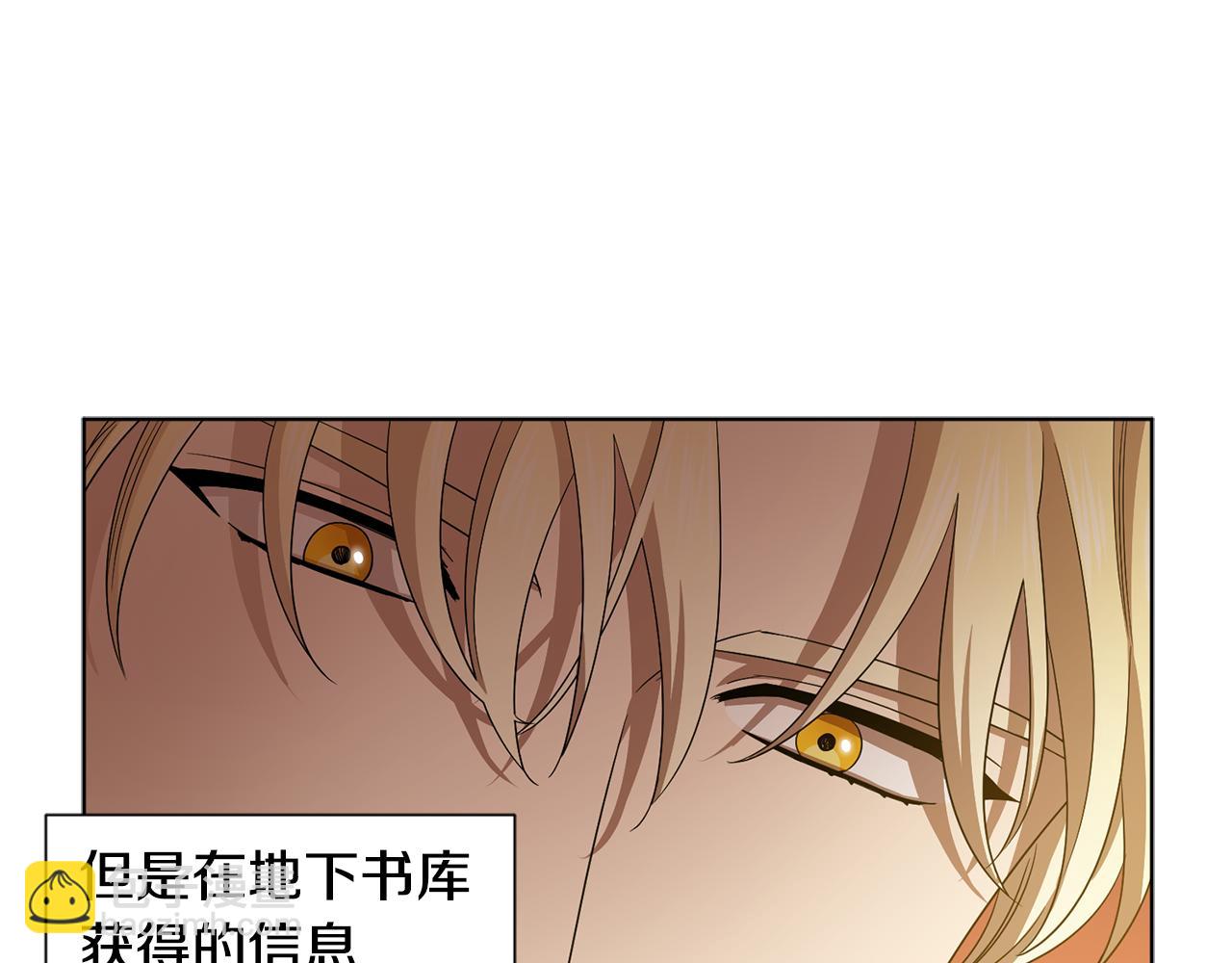 第89话 再次出宫15