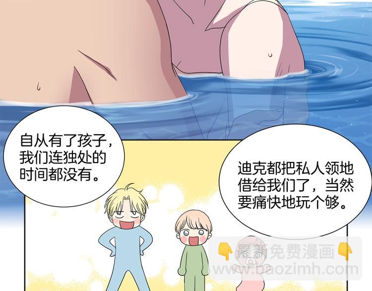 第二部 第0+1话 候选人153