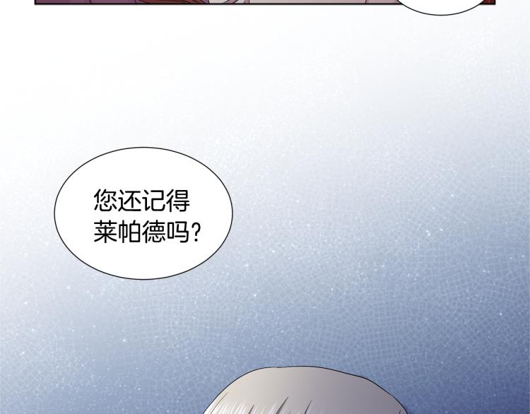第78话 大主教窘况79