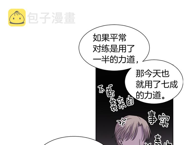 完结篇 父母的实力21