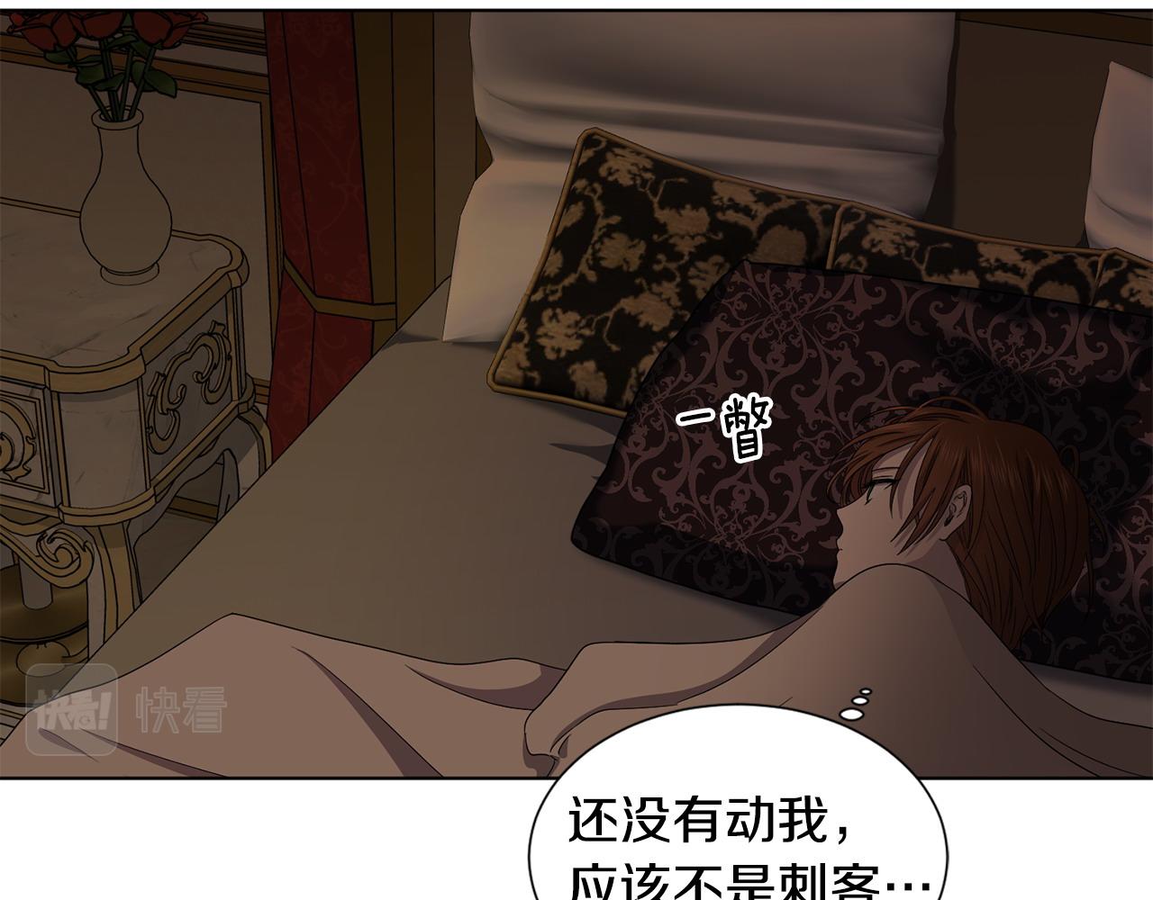 第96话 追悼会9