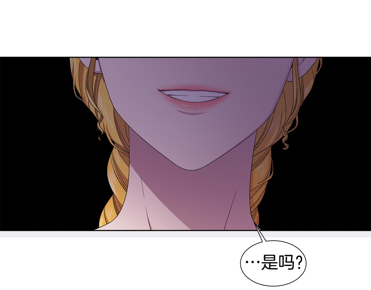 第98话 再次谋害54