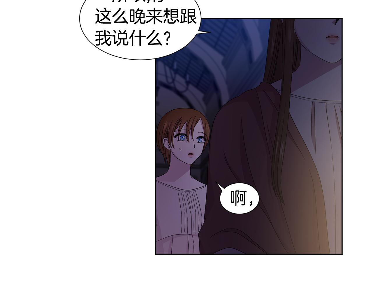 第94话 安慰57