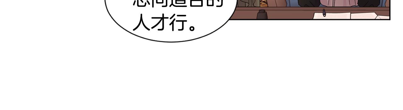 第105话 转达消息74