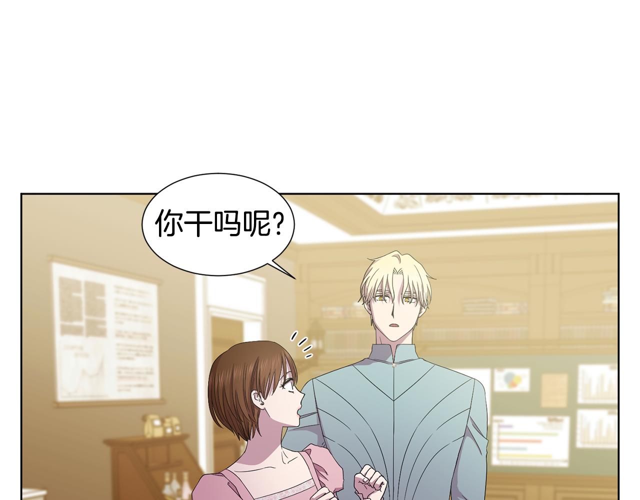 第104话 幸福29