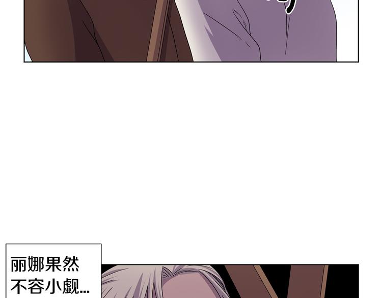 完结篇 父母的实力93