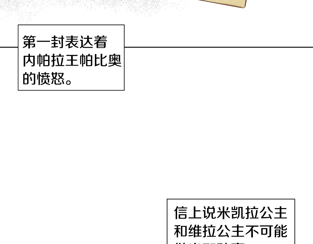 第106话 要幸福3