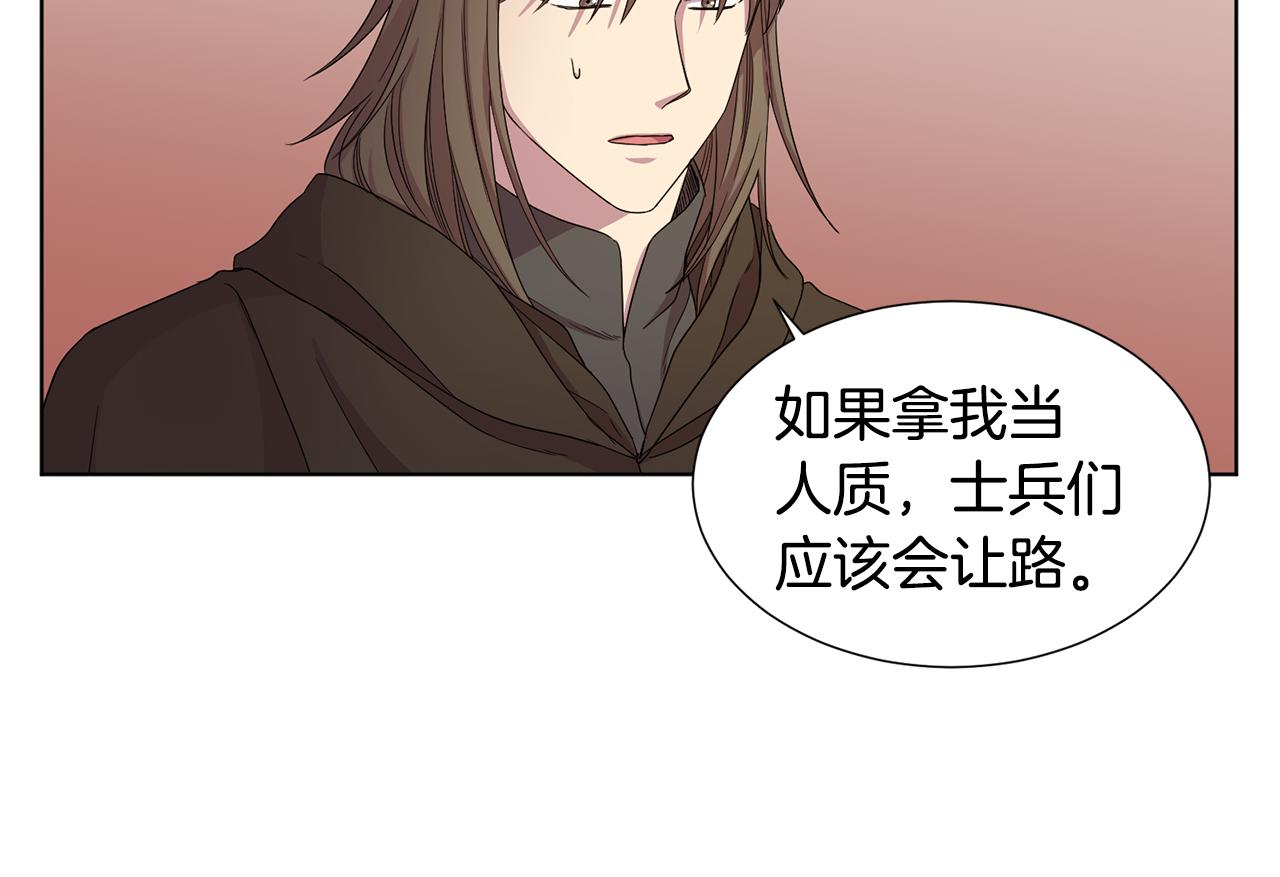 第109话 里应外合30