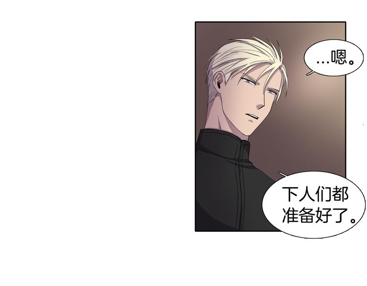 第2话 出嫁54
