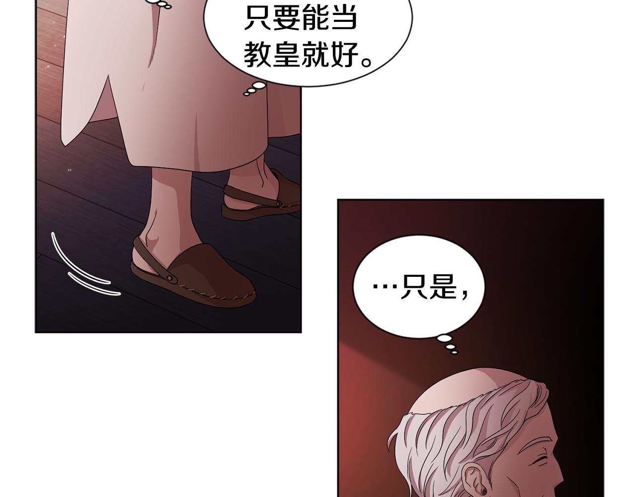 第87话 再下毒手56