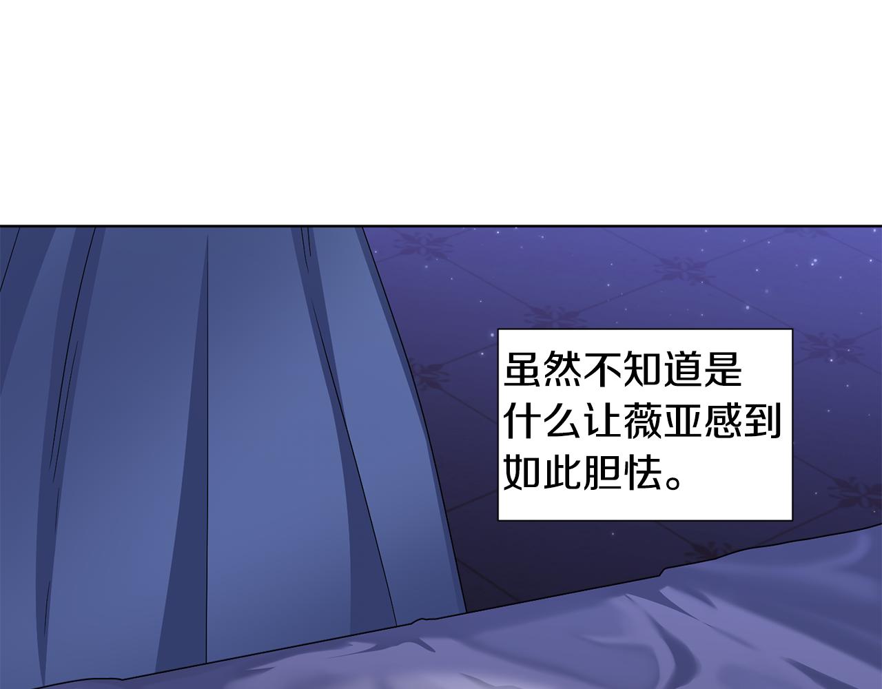第88话 出现幻觉21