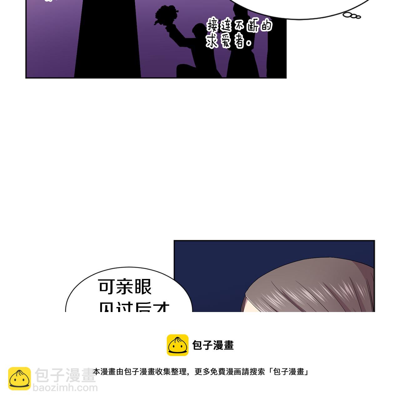 第90话 被找到20