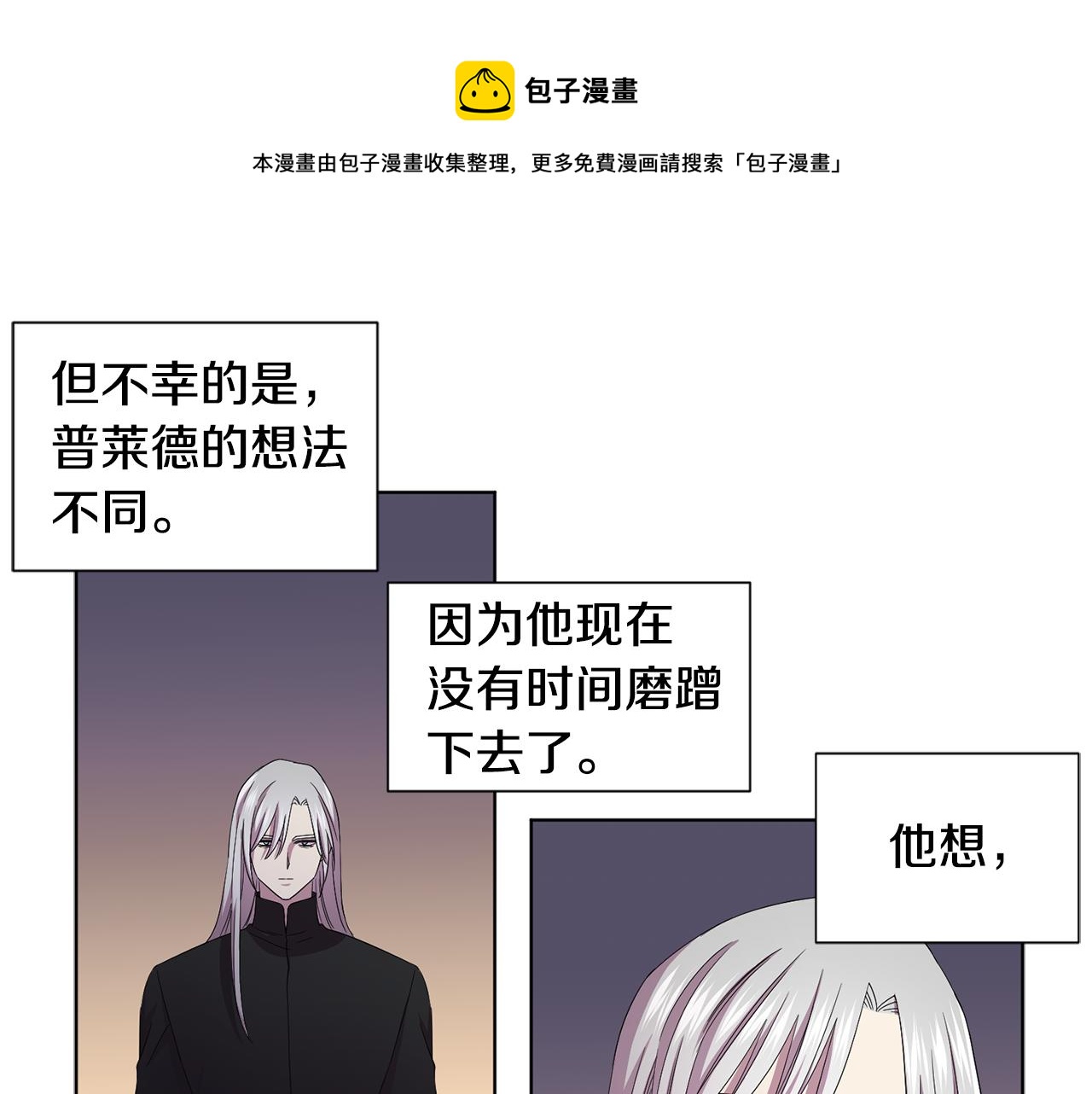 第91话 牺牲32