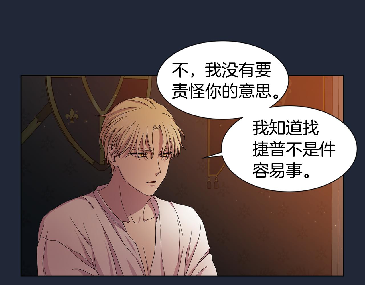 第97话 休想如愿75
