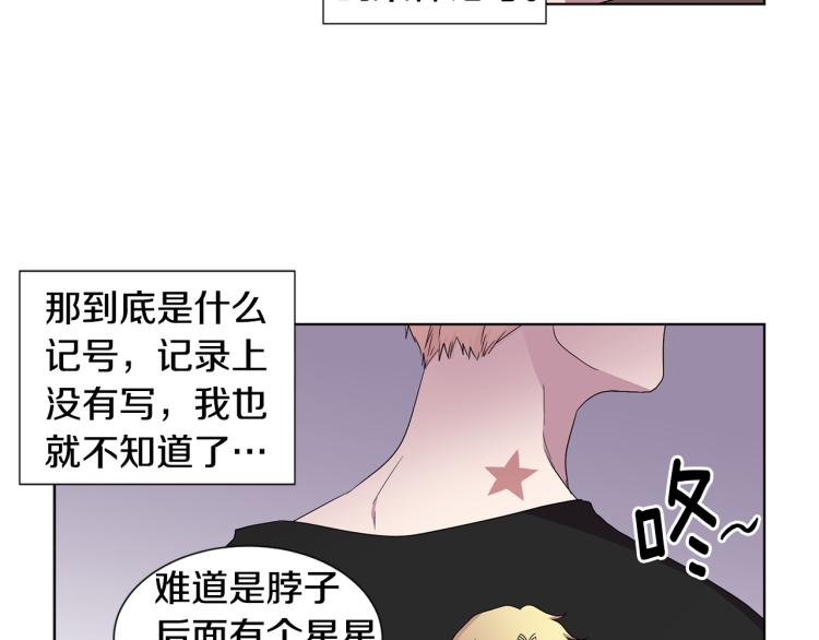 第69话 金色眼睛60