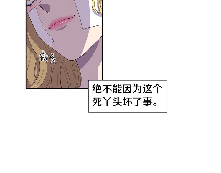 第2话 出嫁23
