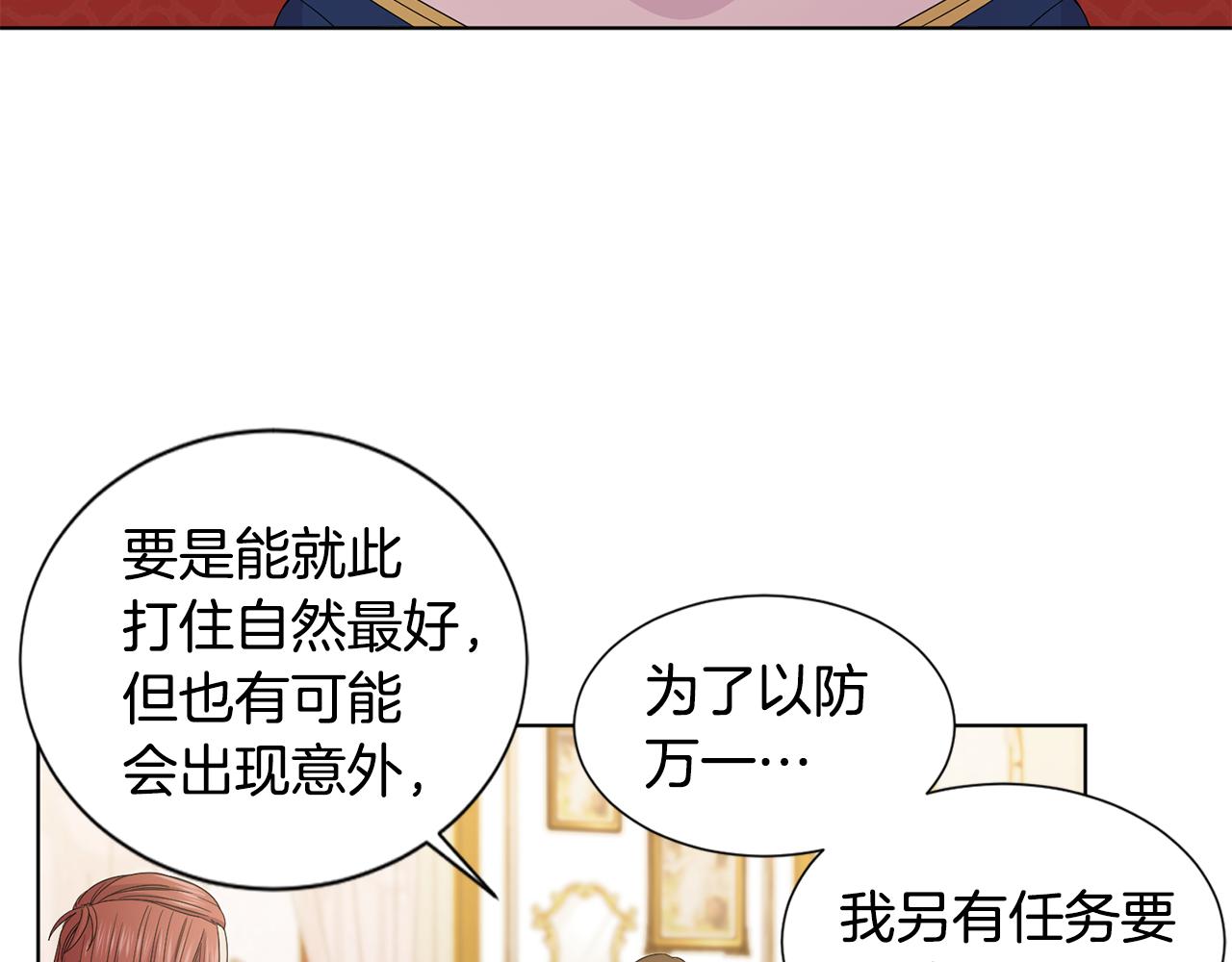 第104话 幸福75