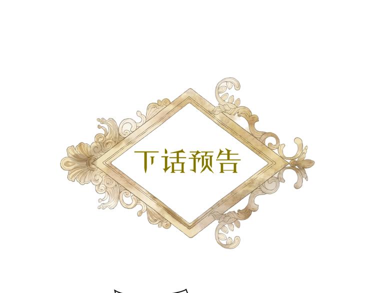 第二部 第3话 赌注76