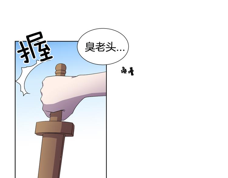 完结篇 父母的实力24