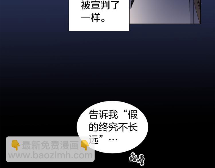 第74话 苏醒50