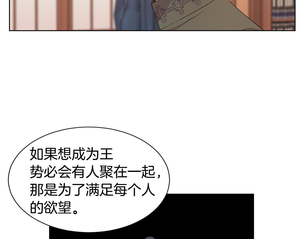 第105话 转达消息76