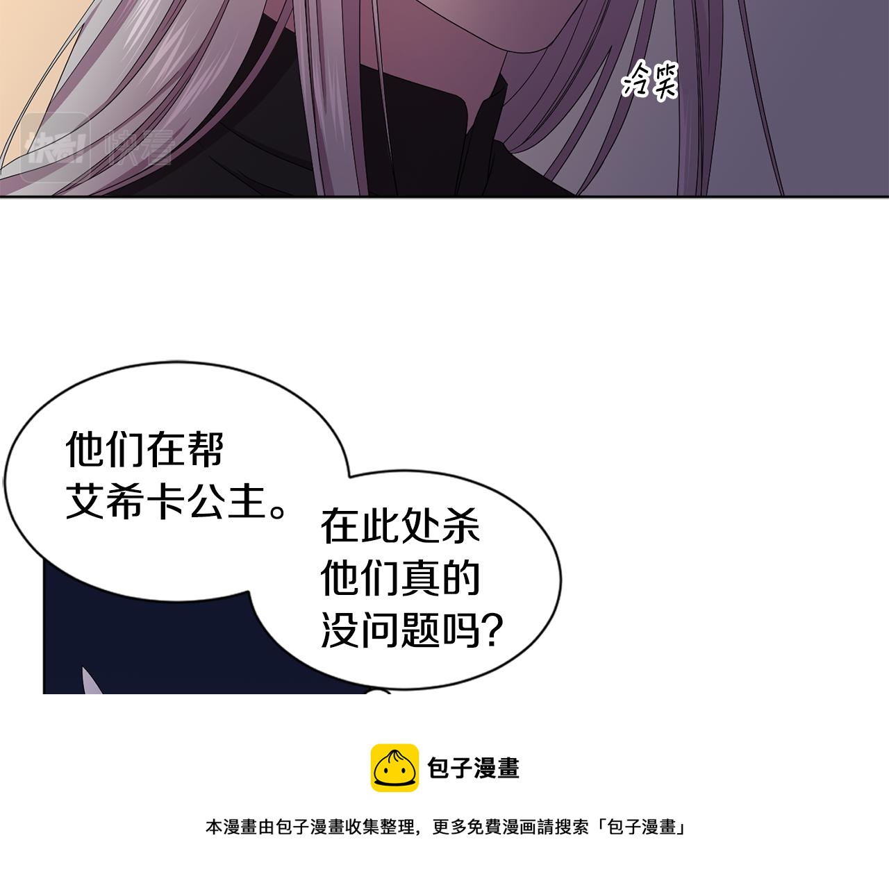 第92话 逃走10
