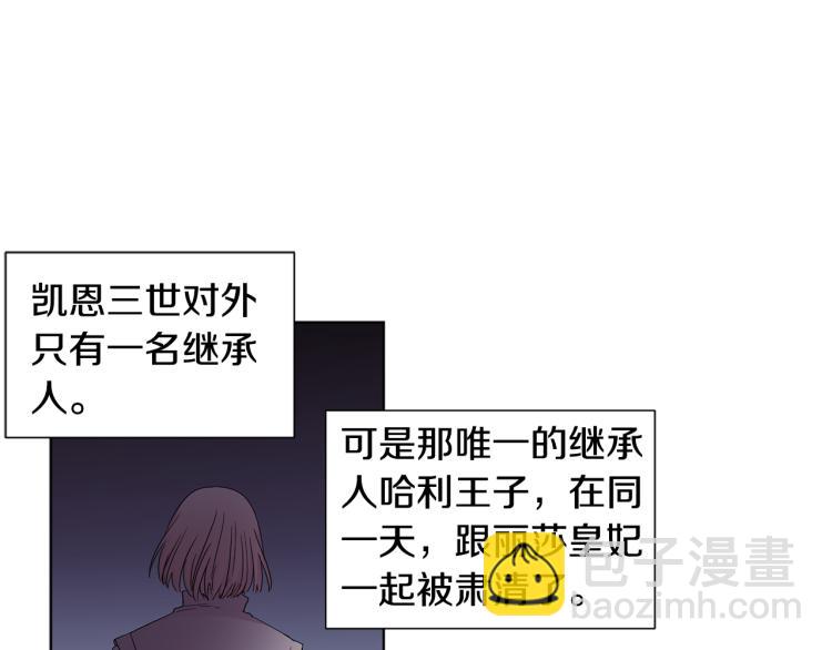 第69话 金色眼睛49