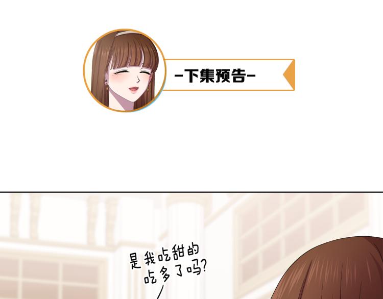 第70话 结盟85
