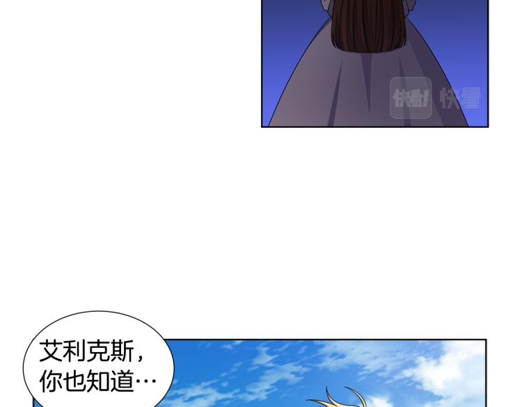 第76话 王世子回归59