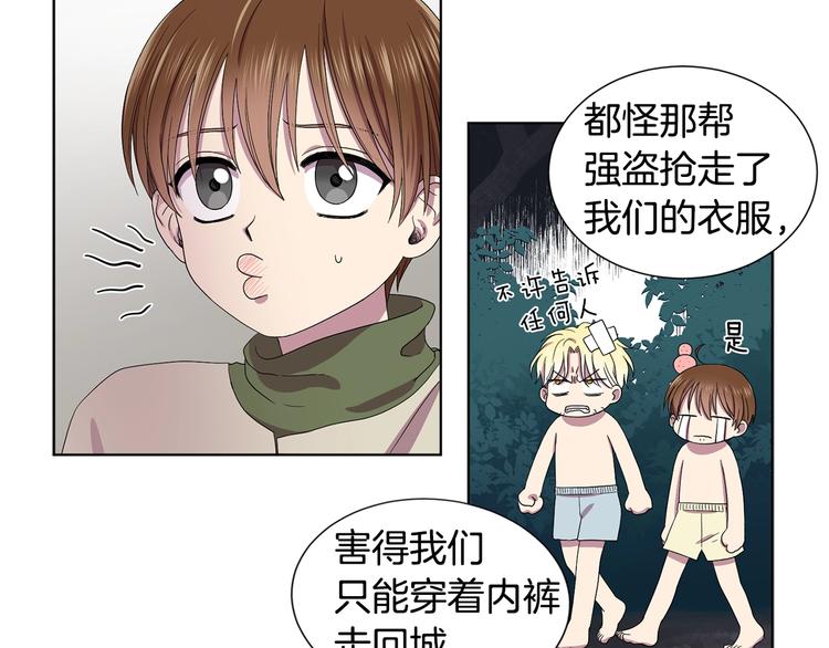 第二部 第0+1话 候选人120