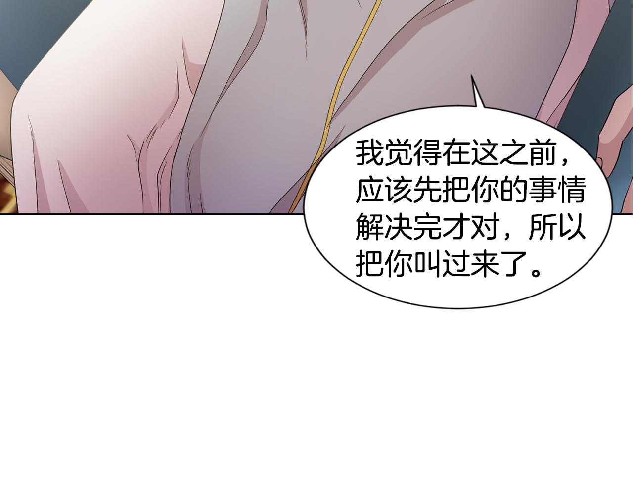 第108话 平安归来53
