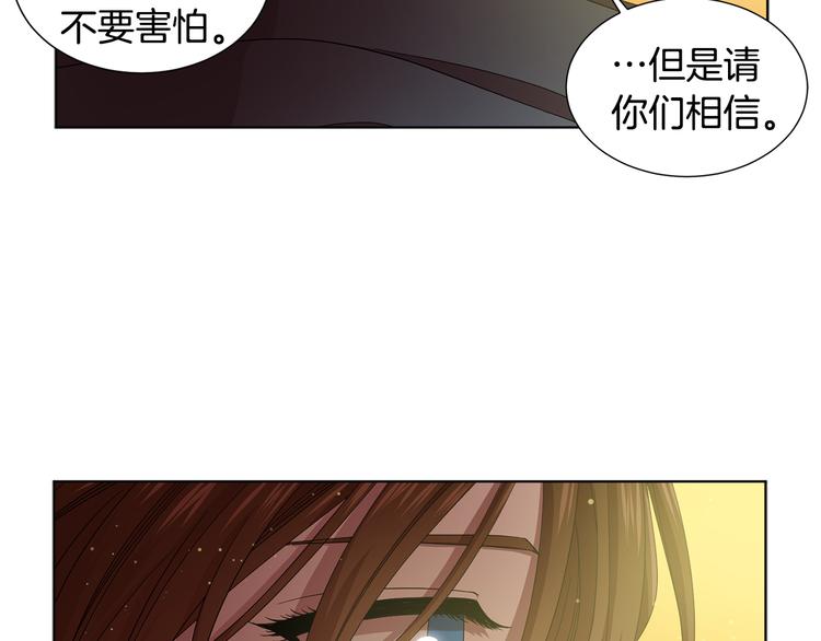 第59话 遇到埋伏7
