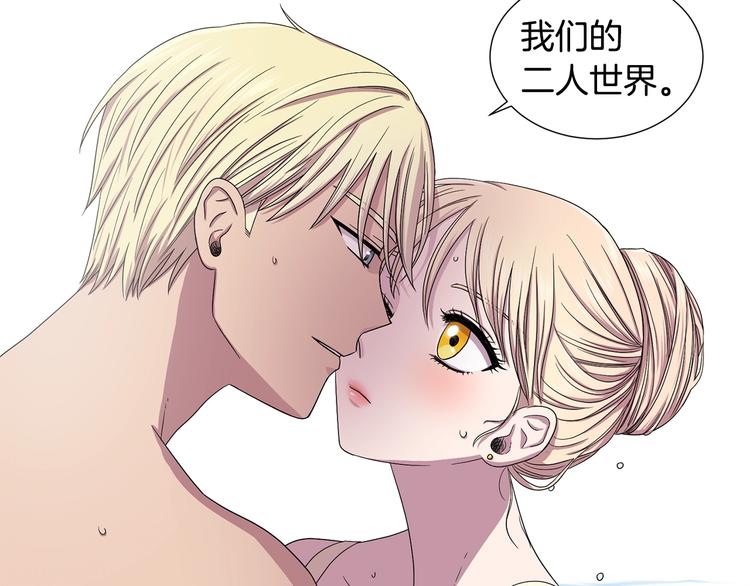 第二部 第0+1话 候选人152