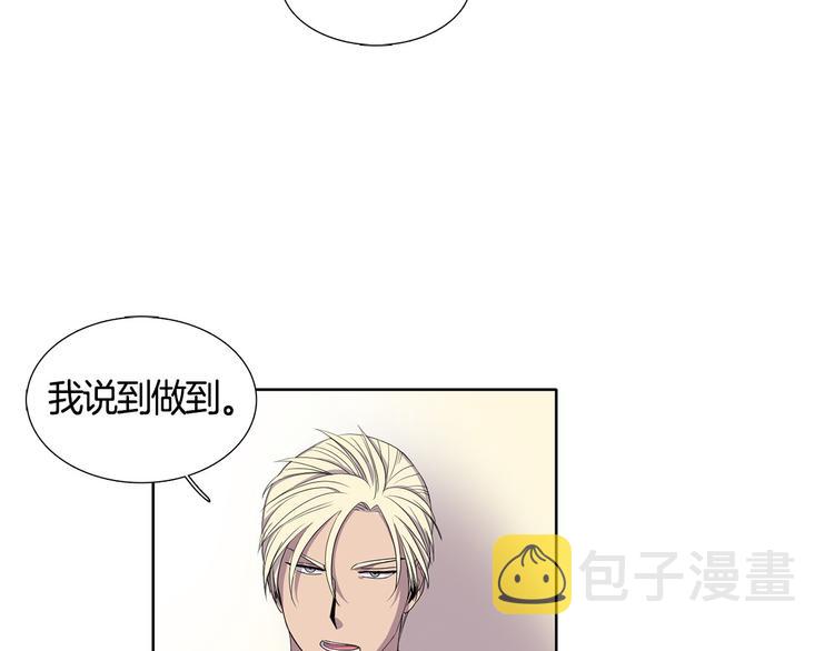 第4话 我会保护你55