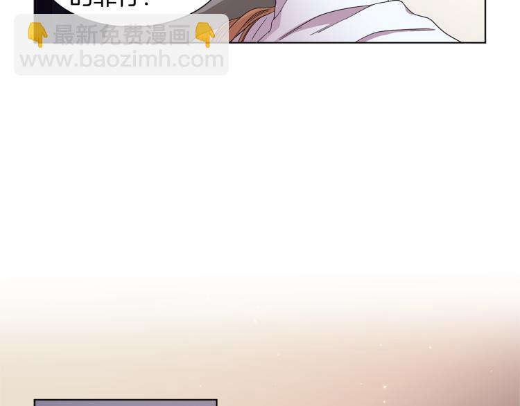 第78话 大主教窘况73