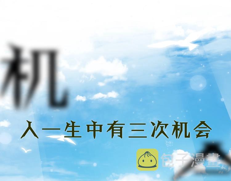 序章 强强碰撞，双双成王0