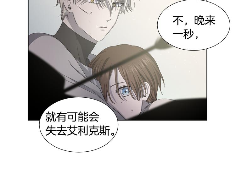 第63话 身份被识破80